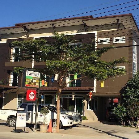 Bansappoori Aparthotel Lamphun Exterior foto