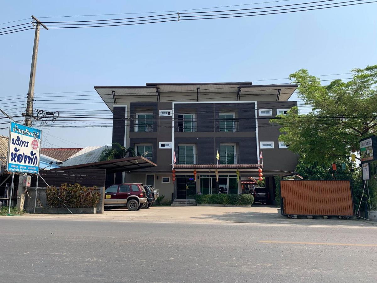 Bansappoori Aparthotel Lamphun Exterior foto